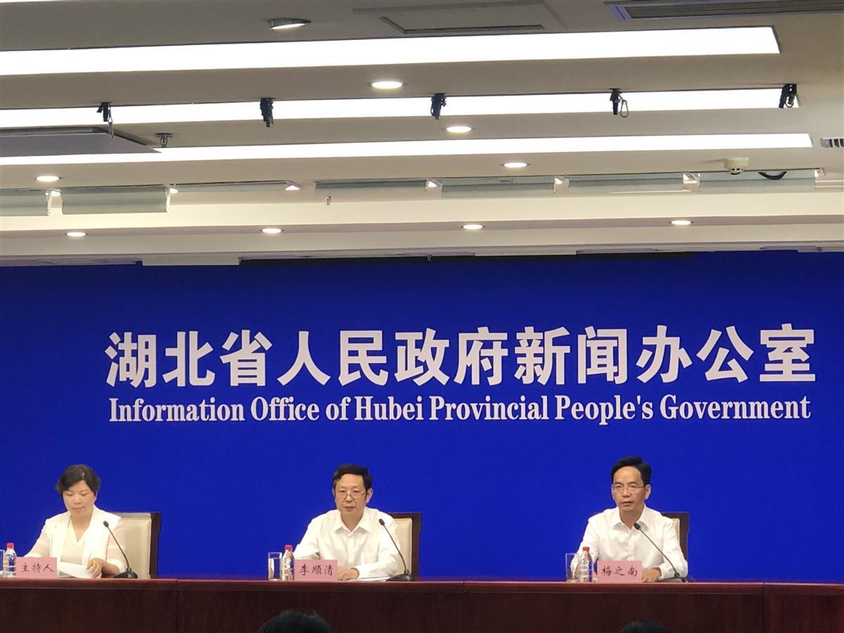 湖北省“十大楚药”道地药材评选结果新闻发布会