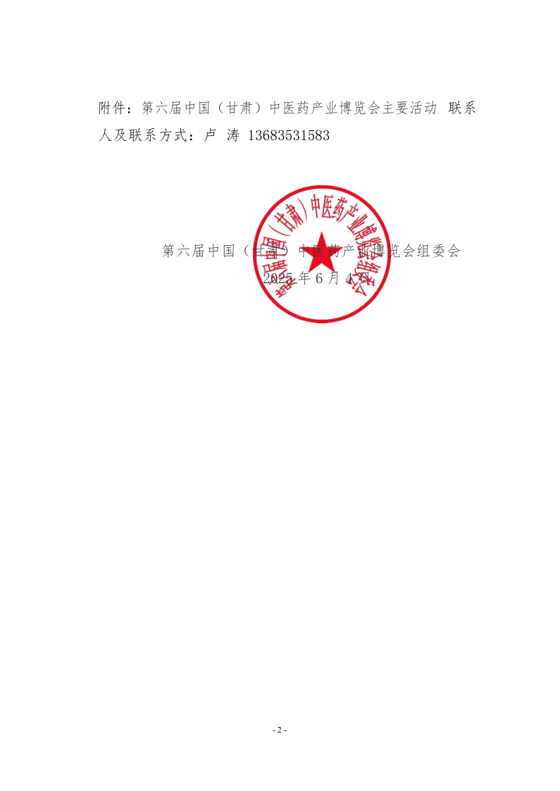 1752138000305.png