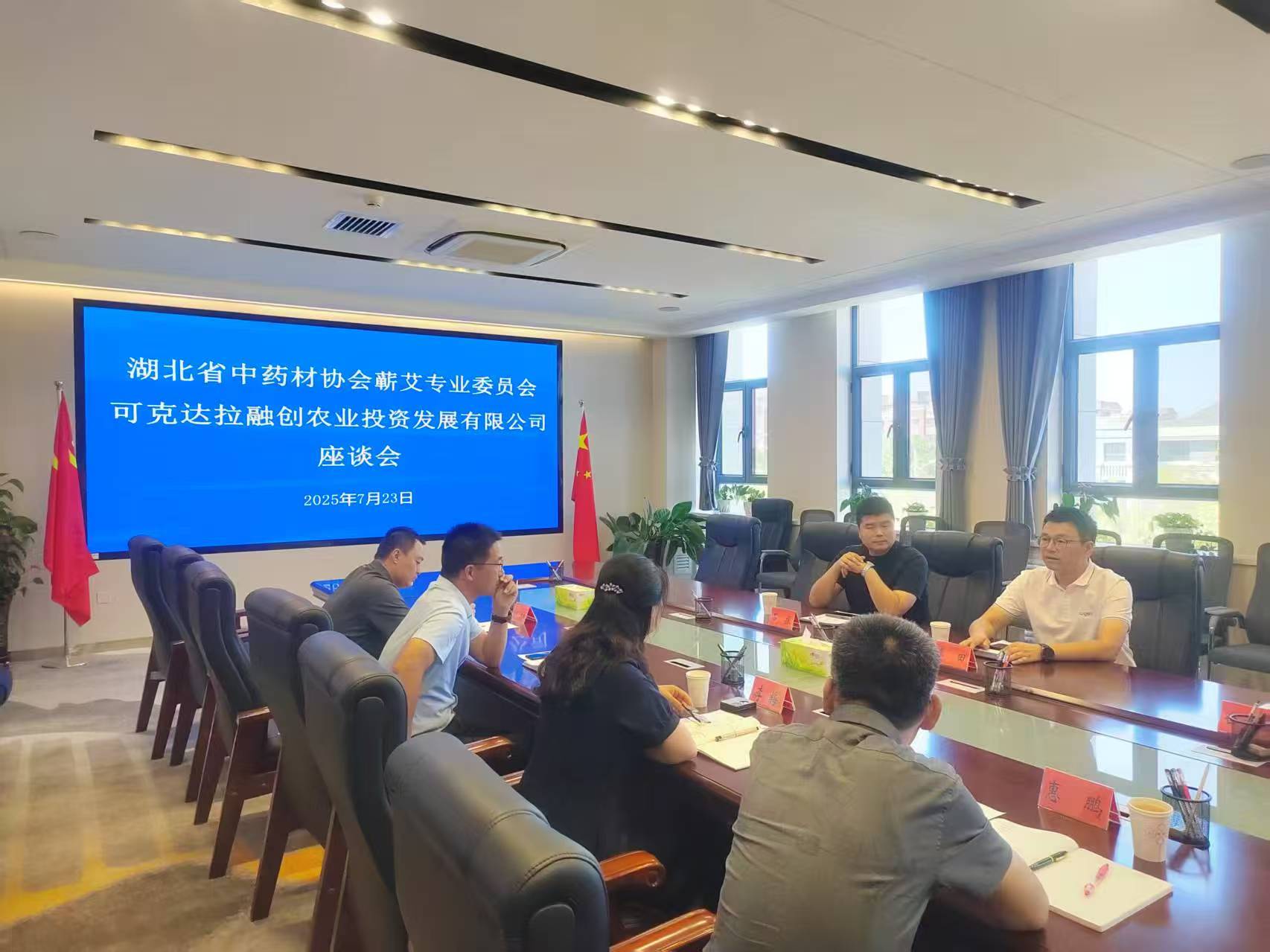 微信图片_2025-07-25_112423_077.jpg