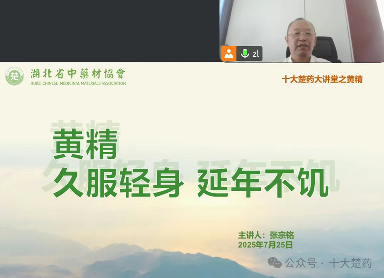 微信图片_2025-07-28_083203_814.png