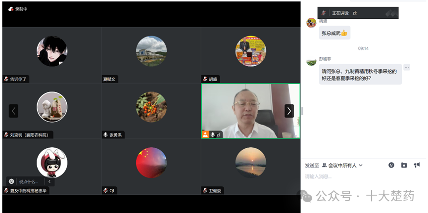 微信图片_2025-07-28_083858_703.png
