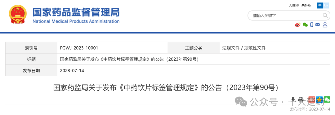 微信图片_20250801141014.png