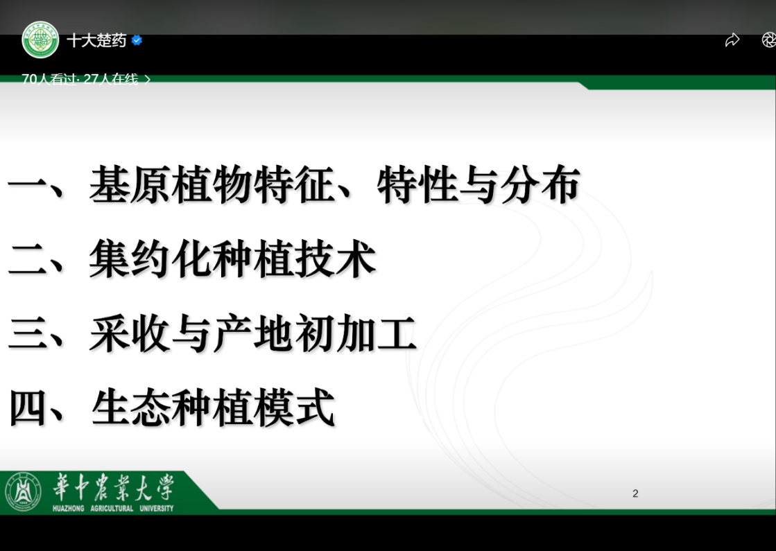 1755483337269.png 图片1(4).png