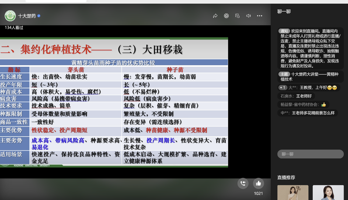 1755483822235.png 图片1(6).png