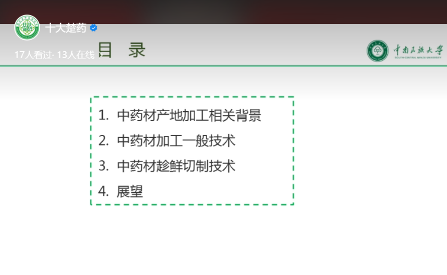 图片1(11).png